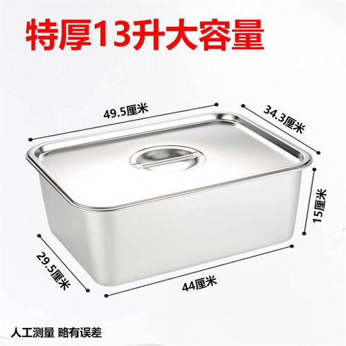 商用关东煮锅不锈钢份数盆保温台方盆长方形食物菜盆加厚炸锅特厚