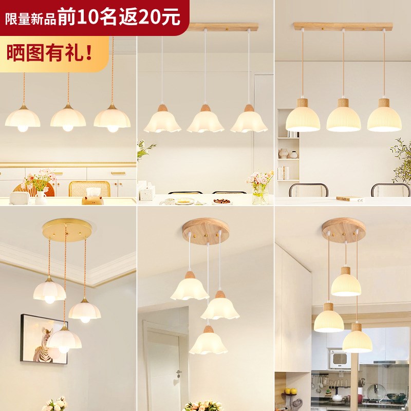大观园餐厅吊灯现代简约创意原木日式三头餐桌饭厅吧台灯具Z271