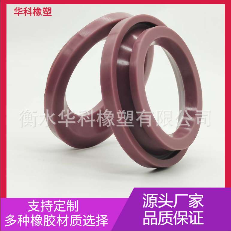 圆顶阀密封圈电力插入式密封圈 DN200氟胶硅胶 高压圈