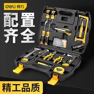 多功能五金电工钳子螺丝刀组合全套维修工具箱 得力家用工具箱套装