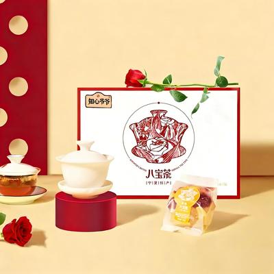 知心爷爷宁夏特产银川八宝茶盖碗茶三泡台枸杞茶桂圆菊花枸杞茶