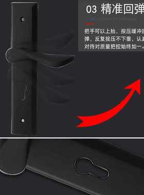 黑色通用型门锁小50大50家用室内房门卧室木门机械静音门锁具配件