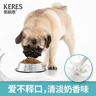 凯锐思 巴哥狗粮八哥犬幼犬成犬专用巴哥犬狗粮小型犬轻泪痕40斤