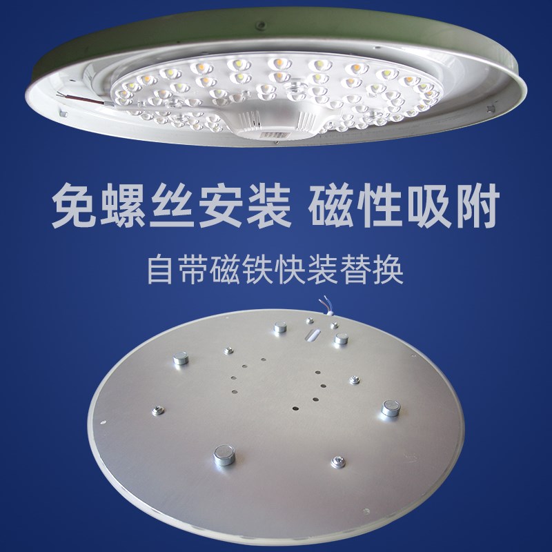 led光源灯芯圆形模组贴片一体磁吸灯板V节能超亮吸顶灯改造替换灯