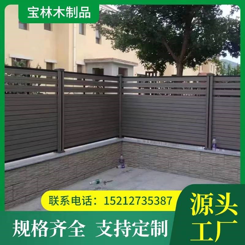 木塑围栏塑木围栏木塑栅栏木塑隔墙塑木隔墙户外别墅围栏版wpc