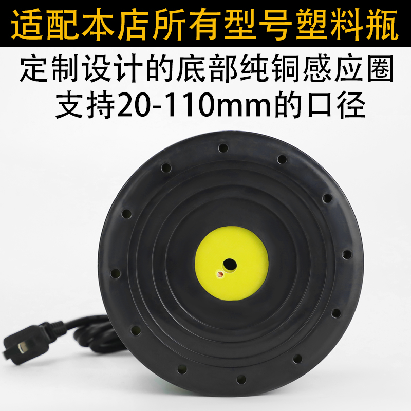 电磁感应铝箔封口机药瓶坚果海鲜瓶盖盖子内盖封罐机封口手持式