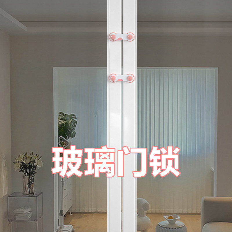玻璃柜子门锁推拉门锁扣固定卡扣免打孔展示柜文件柜柜台锁橱窗锁