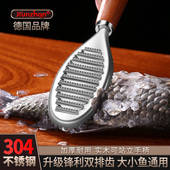鱼鳞刮鳞器家用手动去鳞神器打鳞刷杀鱼专用工具304不锈钢鱼鳞刨