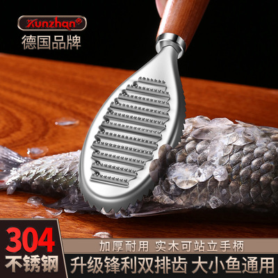 鱼鳞刮鳞器家用手动去鳞神器打鳞刷杀鱼专用工具304不锈钢鱼鳞刨