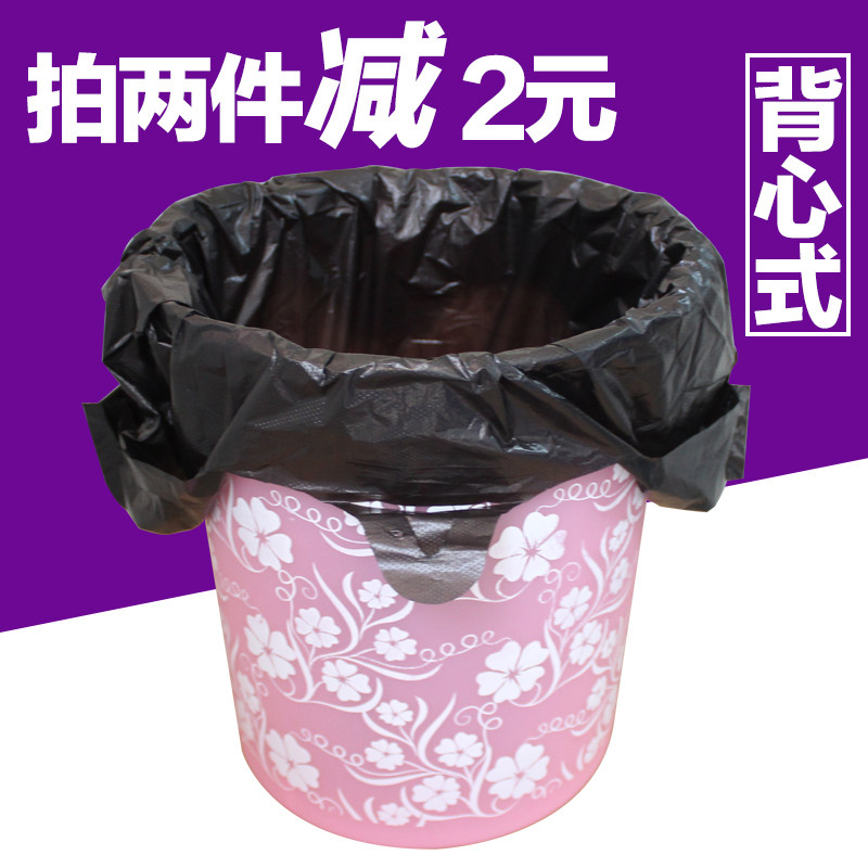 垃圾袋 包邮家用厨房客厅办公加厚中号一次性手提式黑色背心塑料