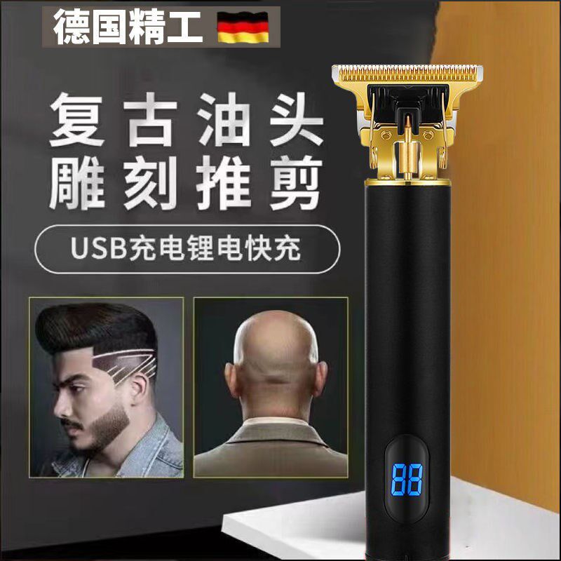 2024新款理发器电推剪家用电动剃头刀电推子剃光头神器发廊通用