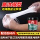丙烯酸盐注浆液水固化材料补漏注浆料免砸砖防水渗透剂弹性堵漏剂