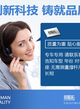 哈弗H6后备箱液压杆H1/H2长城M2/M4/C20R/凌傲/炫丽尾门支撑顶杆