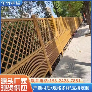 仿竹护栏围栏庭院隔断装饰栏杆围墙护栏花园花坛菜园栅栏竹篱笆墙
