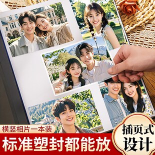 小清新相册本大容量家庭5寸6寸7照片收纳情侣影集五六相簿纪念册