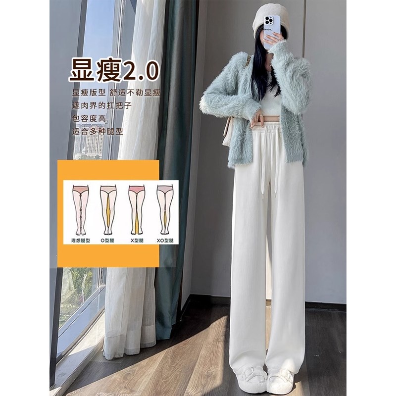 200斤大码胖mm雪尼尔阔腿裤女春秋薄款高腰遮垮显瘦直筒拖地裤子