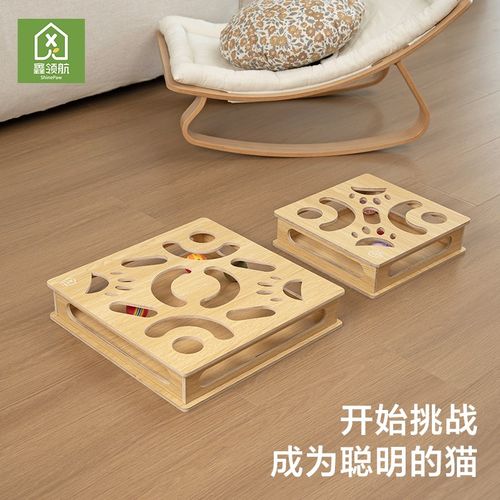 猫咪迷宫盒子薄荷球玩具实木铃铛球橡皮球自嗨解闷猫玩具盒神器