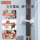 门缝固定器半开防风关门猫宠物自由出入房门通风限位锁防开门卡扣