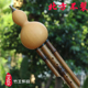 包邮 竹王怀旧 紫竹C调D调G调F调降B调A调葫芦丝乐器北方不裂