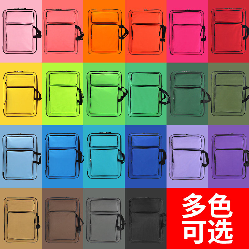 儿童画包速写夹套装多功能防水8K素描画夹画板袋双肩绘画美术包,文具电教/文化用品/商务用品,画板/画架/速写板,淘宝优惠券,粉丝福利购,淘宝优惠卷