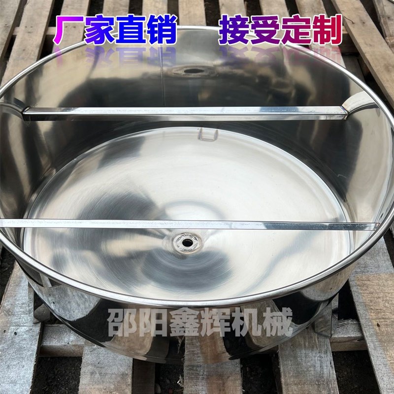 锥底桶不锈钢锥形底接油桶油坊榨油用装油桶底部1寸外丝出油接口