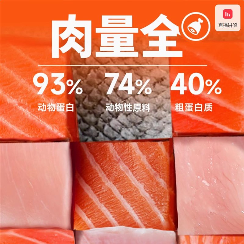 #梅林精选#全拼猫粮全价冻干鸡肉三文鱼主食生骨肉益生菌成猫幼猫