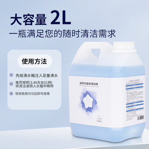 适配Uwant友望洗地机清洁液XT100地面清洗剂X100s X200 B100耗材