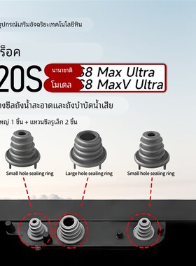 适用石头G20S扫地机 S8 Maxv Ultra配件清水污水箱抹布支架尘盒