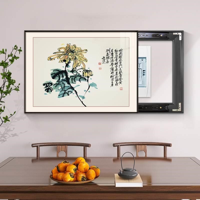 新中式风格电表箱装饰画免打孔电闸配电箱电源开关盒遮挡餐厅挂画