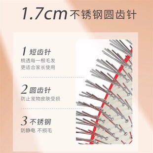 沐森堂柄梳赛级气垫梳子美容狗狗毛发梳毛开结去浮毛宠物日常打理