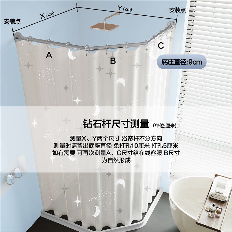 2024新款弧形浴帘杆L型菱形伸缩杆免打孔卫生间淋浴帘挂帘杆轨道