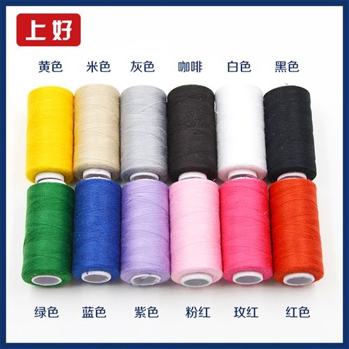 手工缝纫线家用套装彩色缝补黑白手工DYI 缝衣线手工上居家包邮