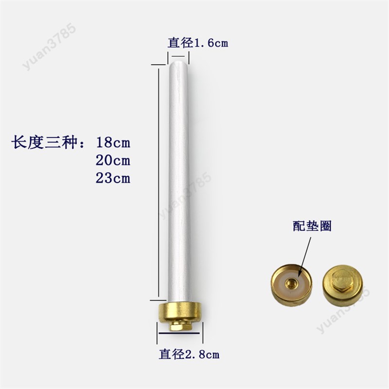 适配广州樱花电热水器镁棒排污口除垢镁棒40\50\60升6分通用配件