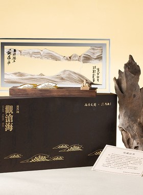 马鹿x西泠印社 观沧海流沙画龙年铜摆件装饰办公室礼物送领导高档