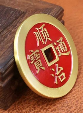 纯黄铜镇库五帝钱实心压门槛镇宅镇库专用通宝开运装修摆件装饰品
