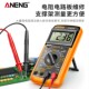 万用表数字高精度全智能防烧万能表电子电工专用家用套装 DT9205A