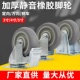 3寸4寸万向轮重型小板车手推车轮子拖车拉车静音脚轮橡胶刹车轮