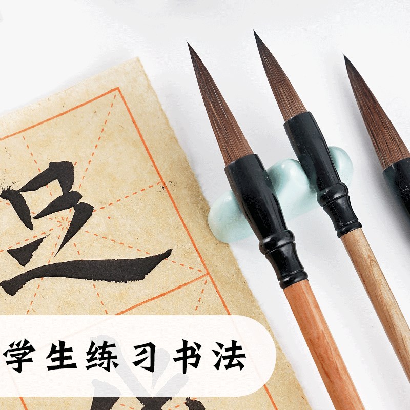 书梁灰尾大中小号毛笔套装狼毫硬毫毛笔书法班创作练习好写毛笔楷