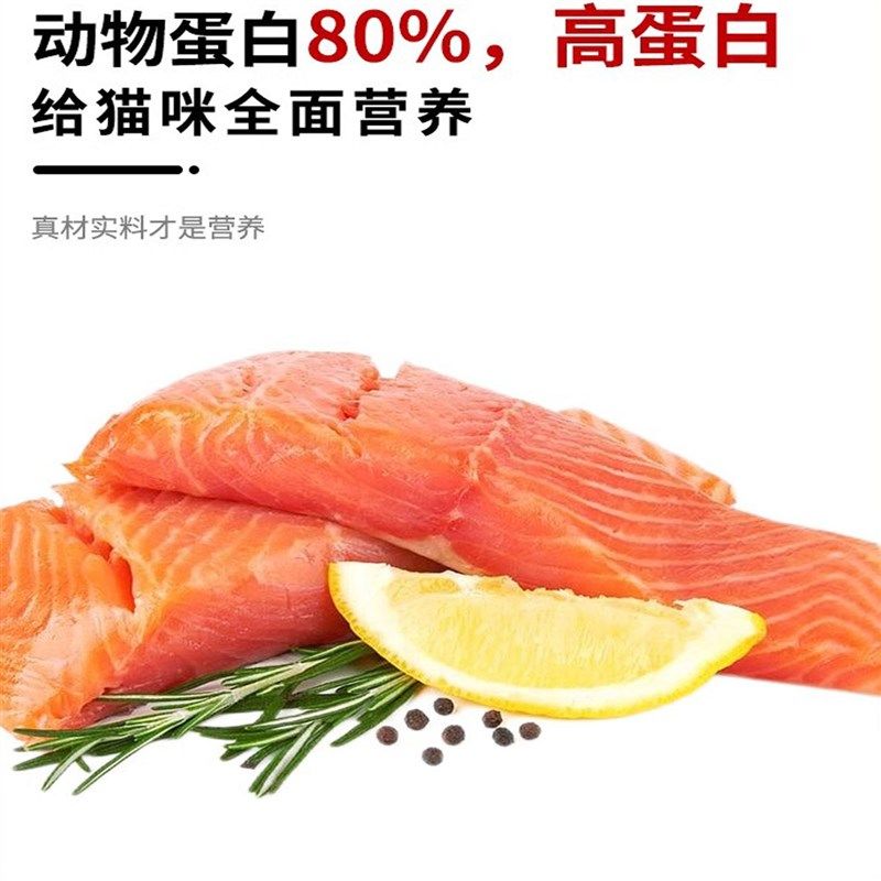 宠物无谷鲜肉猫粮16斤成幼蓝橘猫英短渐层营养低盐低油易消化猫粮