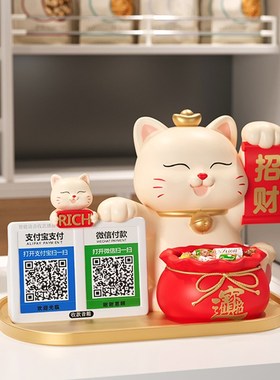 新店开业大吉店铺前台收银招财猫摆件二维码收钱发财猫装饰品礼物