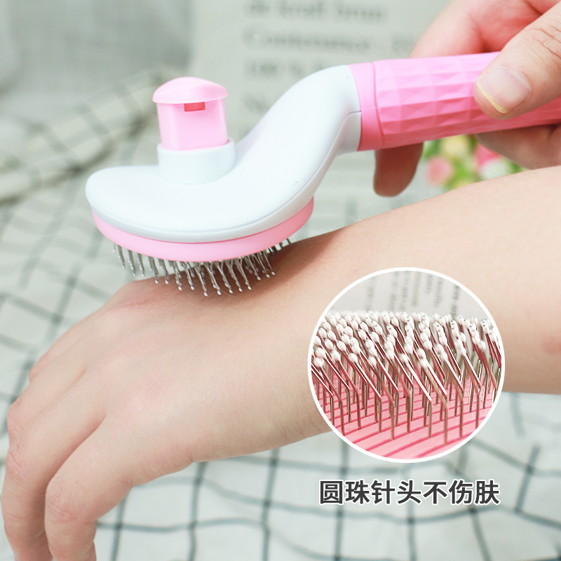 宠物狗狗梳子自洁梳按摩梳去毛柯基梳毛神器专用毛刷泰迪用品针梳