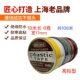 多化电工胶布PVC电气绝缘胶带加宽防水塑料电线防漏电胶布18米