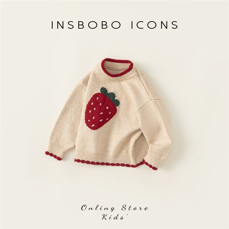 女童毛衣秋冬款女宝宝针织衫秋季儿童打底衫2024新款女孩秋装上衣,童装/婴儿装/亲子装,毛衣/针织衫,淘宝优惠券,粉丝福利购,淘宝优惠卷