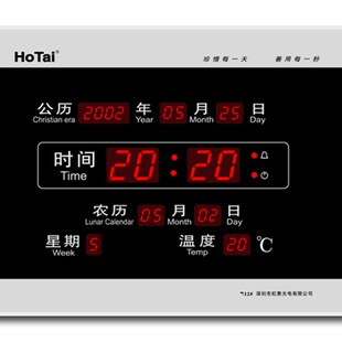 闹钟客厅静音钟简约 万年历电子钟夜光挂钟时尚 led新品 虹泰228数码