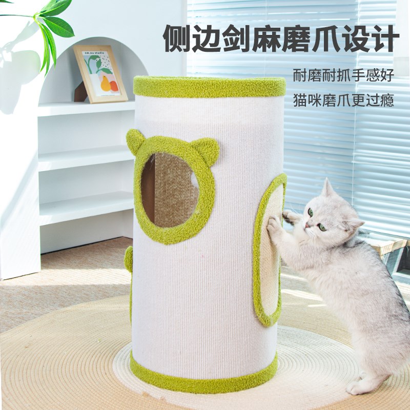 猫窝猫抓板猫爬架一体超级大猫窝四季通用夏季封闭式冬季保暖猫床