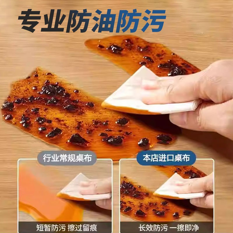 PVC烤火桌罩高级感透明防水防油茶几餐桌桌布免洗磨砂长方形桌垫