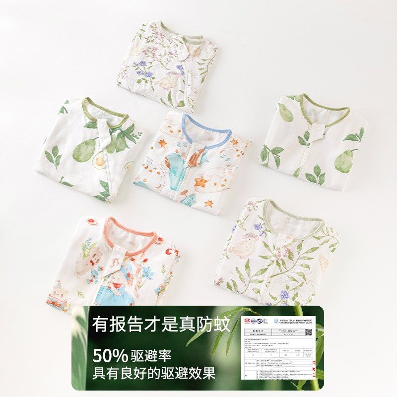 婴儿睡袋夏季竹棉纱布春秋款宝宝儿童分腿四季通用空调房防踢被子,婴童用品,睡袋/防踢被,淘宝优惠券,粉丝福利购,淘宝优惠卷
