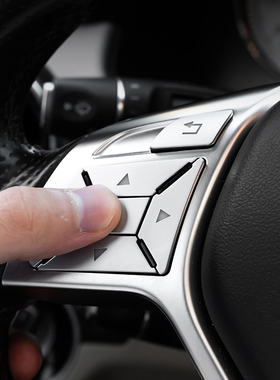 专用宾士07-14老款 W204 C180K C200L内饰改装升窗按键装饰车贴片