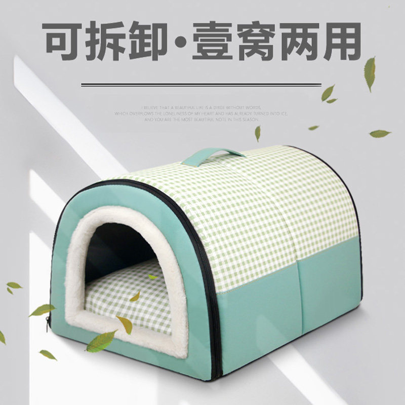 流浪猫窝户外窝冬季保暖防水防雨寒封闭式野外宠物狗房子室外猫窝,宠物/宠物食品及用品,猫窝/屋/帐篷/沙发,淘宝优惠券,粉丝福利购,淘宝优惠卷