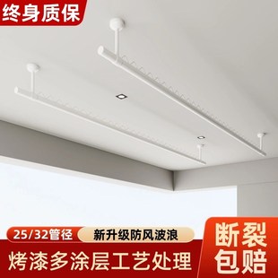 防风不锈钢晾衣杆阳台顶装 一根伸缩免打孔家用 挂晒衣架悬挂固定式